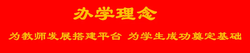 致2026届中考考生及家长的暑期安全温馨提醒-第3张图片-四季读书网 致2026届中考考生及家长的暑期安全温馨提醒-第3张图片-四季读书网