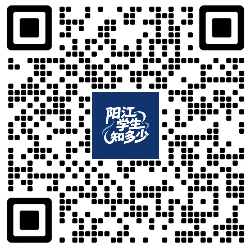 2026年阳江中考结束!各科真实难度一次说清→-第12张图片-四季读书网