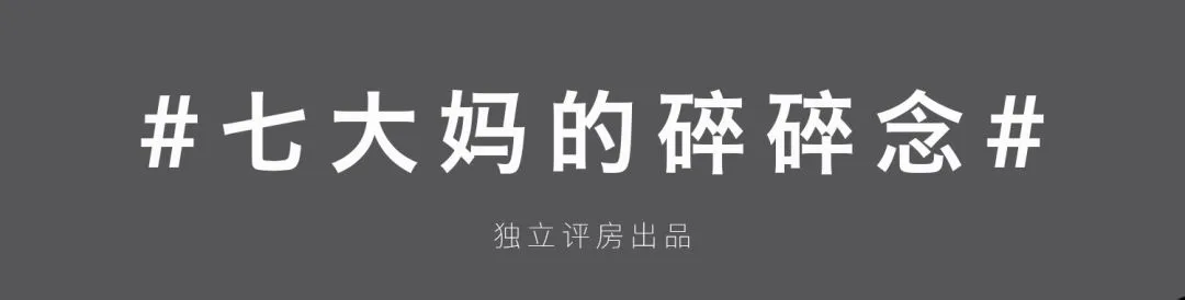 杭州“中考状元”直接把这里的学区房带飞了?-第1张图片-四季读书网