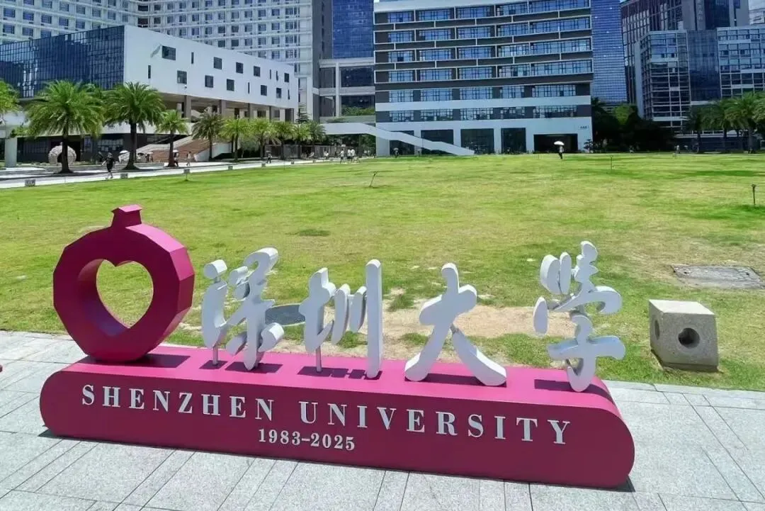 深圳大学马理论考研历年真题!含最新2026年真题!仅9.9r即可获取!-第1张图片-四季读书网 深圳大学马理论考研历年真题!含最新2026年真题!仅9.9r即可获取!-第1张图片-四季读书网