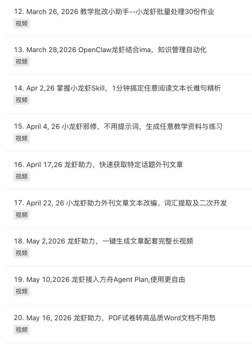2026全国一卷英语真题二次开发-第1张图片-四季读书网