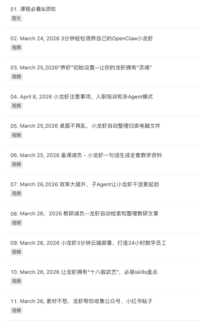 2026全国一卷英语真题二次开发-第2张图片-四季读书网