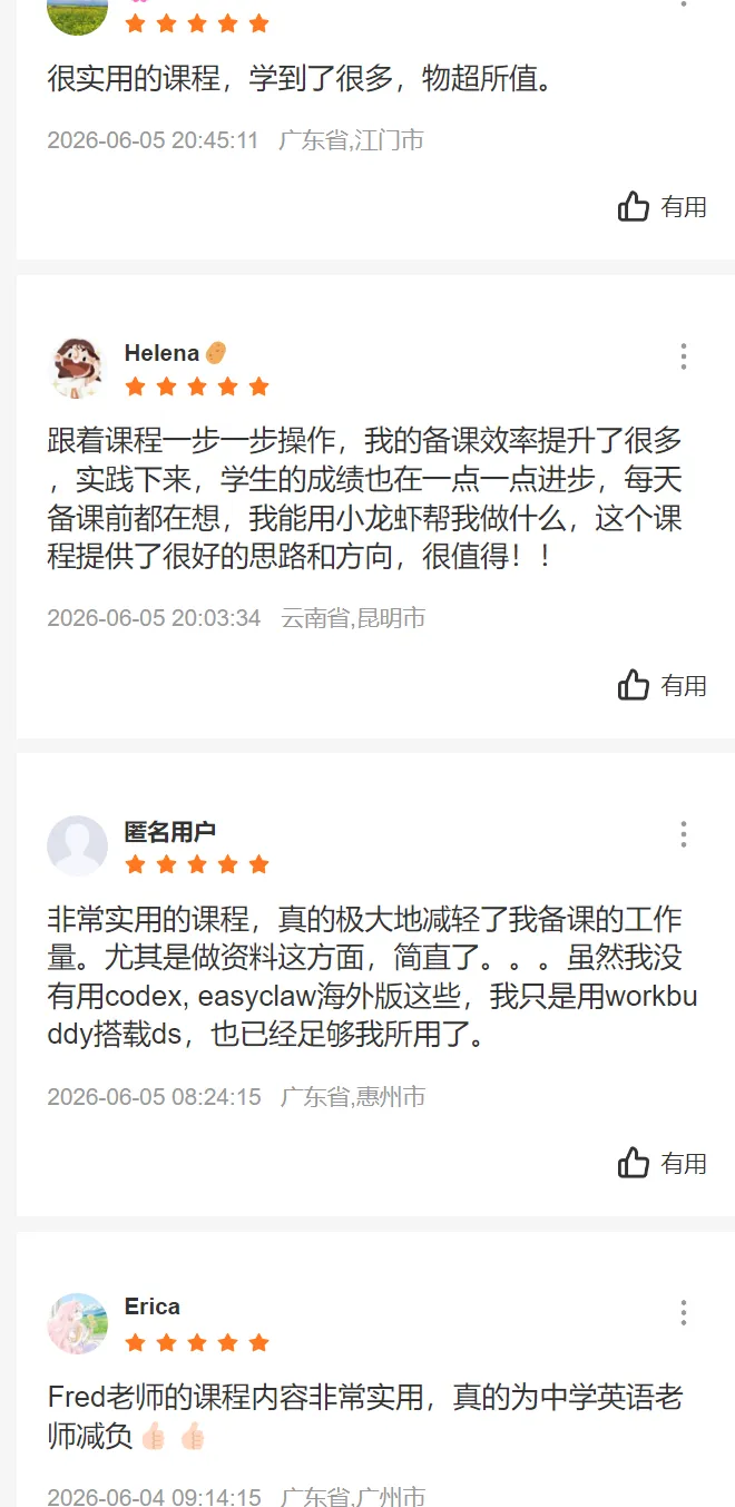 2026全国一卷英语真题二次开发-第3张图片-四季读书网