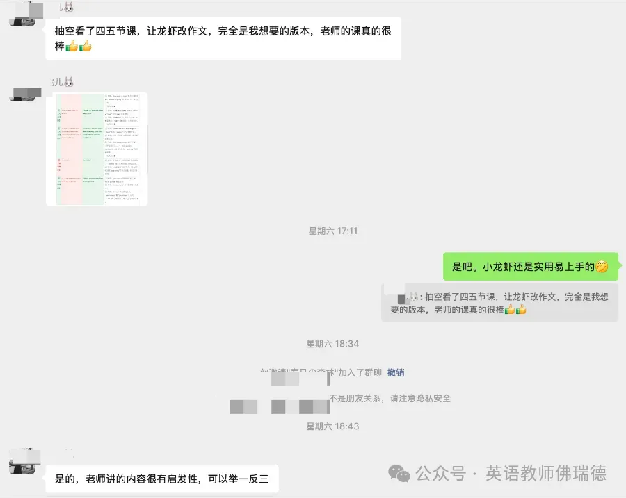 2026全国一卷英语真题二次开发-第5张图片-四季读书网 2026全国一卷英语真题二次开发-第5张图片-四季读书网
