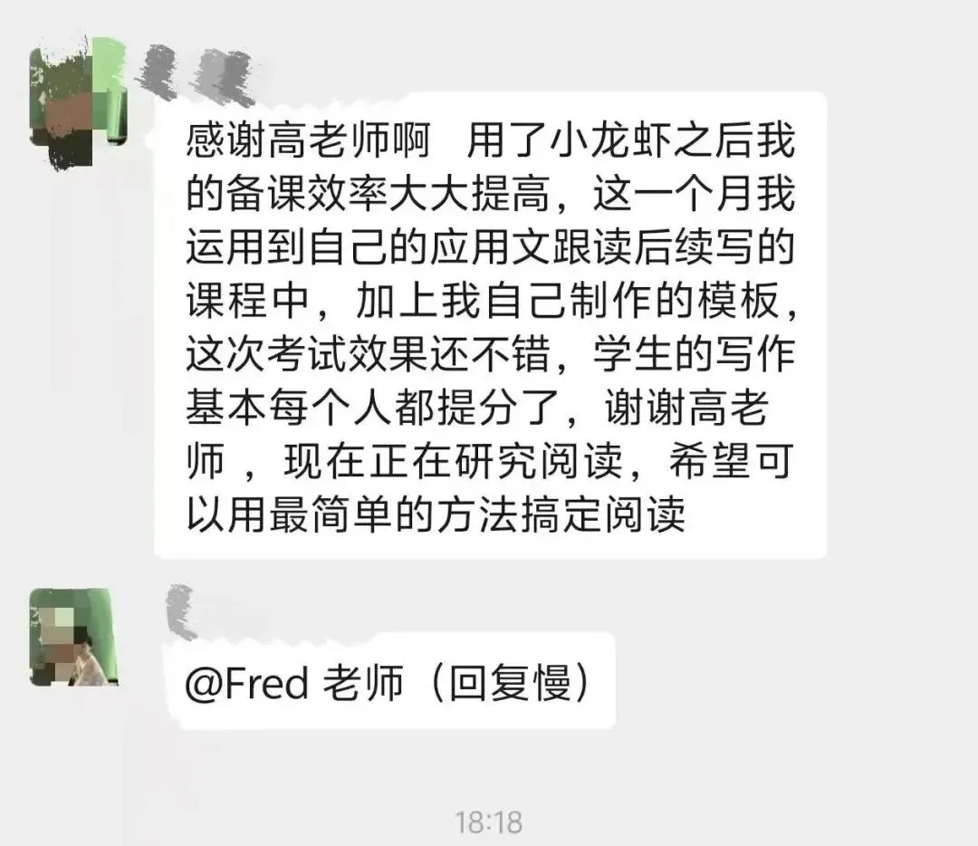 2026全国一卷英语真题二次开发-第6张图片-四季读书网