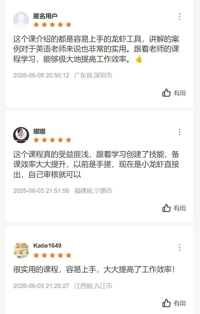 2026全国一卷英语真题二次开发-第8张图片-四季读书网