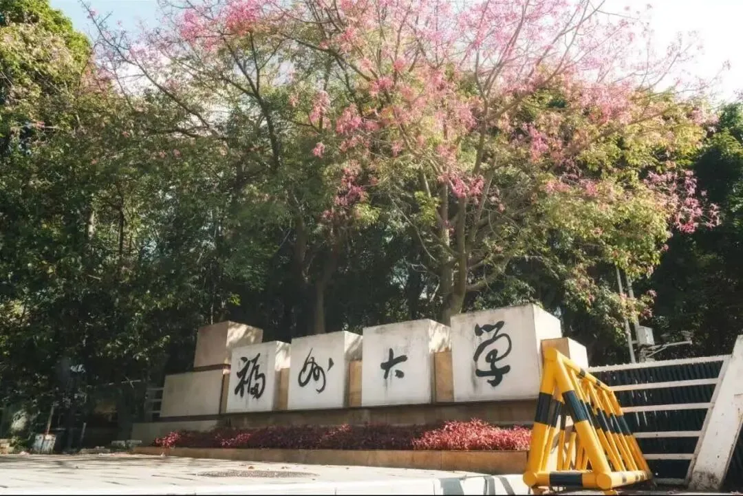 福州大学马理论考研历年真题!仅9.9r即可获取!-第1张图片-四季读书网 福州大学马理论考研历年真题!仅9.9r即可获取!-第1张图片-四季读书网
