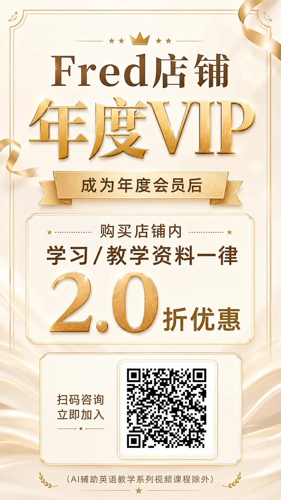 2026全国一卷英语真题二次开发-第21张图片-四季读书网