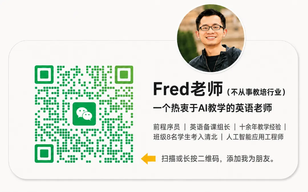2026全国一卷英语真题二次开发-第23张图片-四季读书网