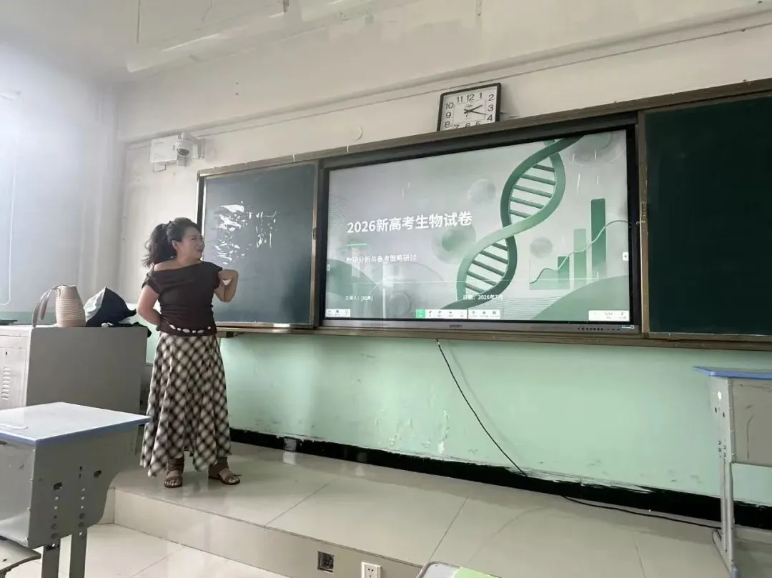 集团联研聚合力 真题精析促提质 ——尼尔基第一中学举行2026届高考分析暨教学技能大赛经验交流会-第15张图片-四季读书网