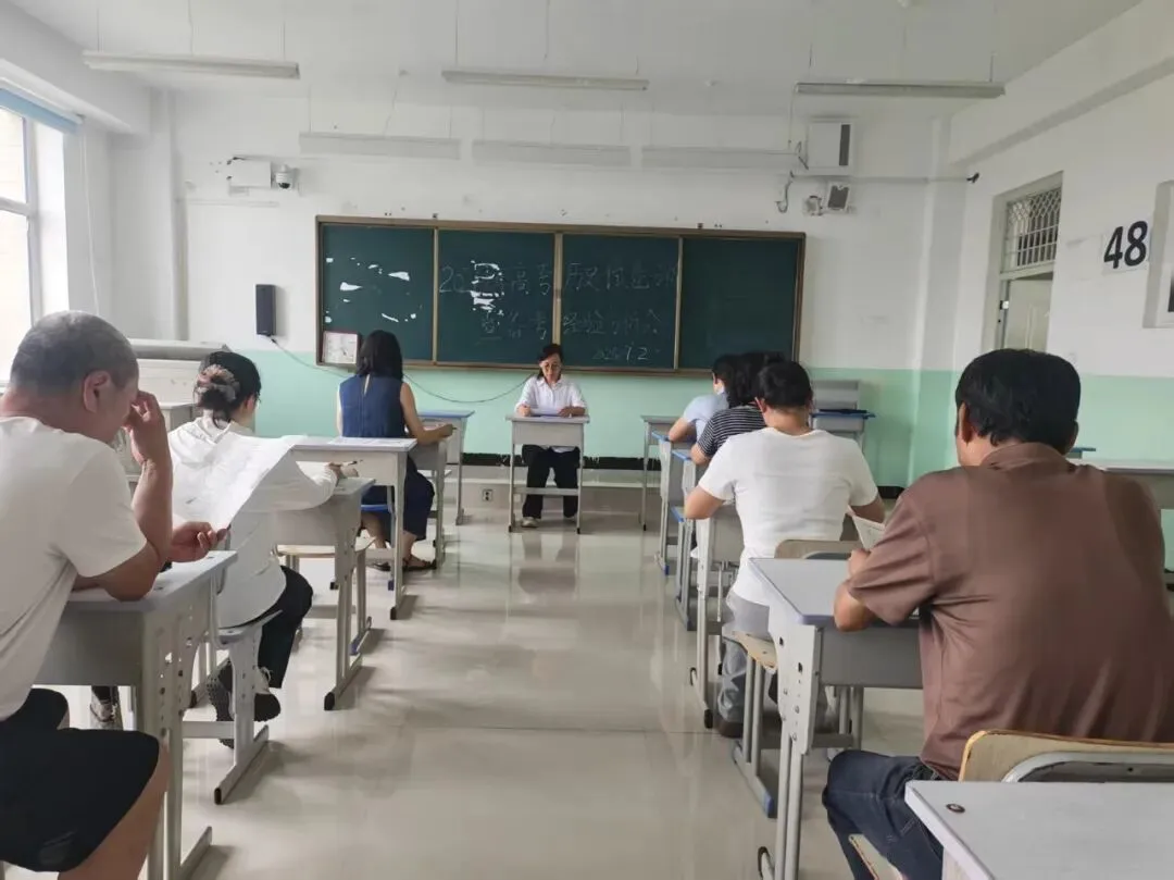 集团联研聚合力 真题精析促提质 ——尼尔基第一中学举行2026届高考分析暨教学技能大赛经验交流会-第21张图片-四季读书网
