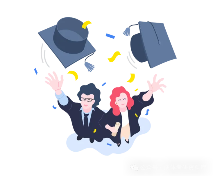 27南体考研7月复习攻略:真题这样刷,后期更轻松!-第1张图片-四季读书网 27南体考研7月复习攻略:真题这样刷,后期更轻松!-第1张图片-四季读书网