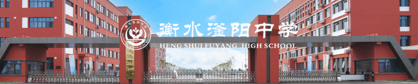 考得好更要报得好,衡水主城区中考志愿填报公益咨询会与你相约-第1张图片-四季读书网 考得好更要报得好,衡水主城区中考志愿填报公益咨询会与你相约-第1张图片-四季读书网