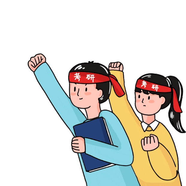 27南体考研7月复习攻略:真题这样刷,后期更轻松!-第4张图片-四季读书网 27南体考研7月复习攻略:真题这样刷,后期更轻松!-第4张图片-四季读书网