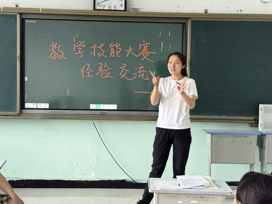 集团联研聚合力 真题精析促提质 ——尼尔基第一中学举行2026届高考分析暨教学技能大赛经验交流会-第39张图片-四季读书网