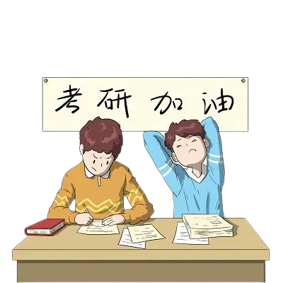 27吉体考研7月黄金复习期,历年真题如何发挥最大作用?-第2张图片-四季读书网 27吉体考研7月黄金复习期,历年真题如何发挥最大作用?-第2张图片-四季读书网