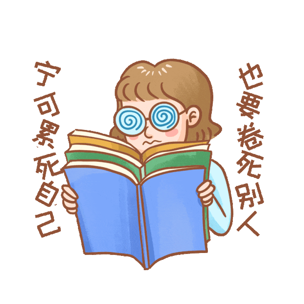 27吉体考研7月黄金复习期,历年真题如何发挥最大作用?-第5张图片-四季读书网 27吉体考研7月黄金复习期,历年真题如何发挥最大作用?-第5张图片-四季读书网
