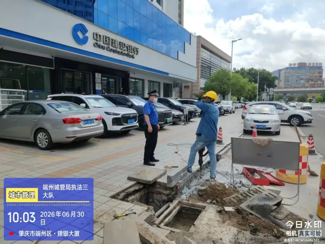 倾力保障,护航中考!肇庆城管用心续写“守护答卷”-第3张图片-四季读书网 倾力保障,护航中考!肇庆城管用心续写“守护答卷”-第3张图片-四季读书网