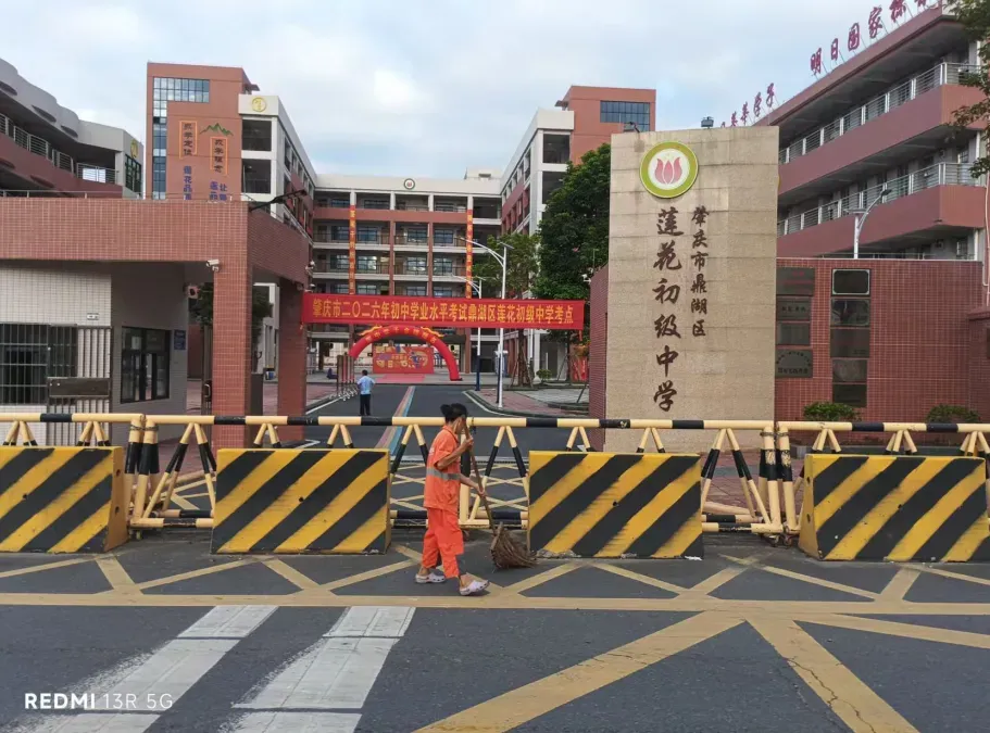 倾力保障,护航中考!肇庆城管用心续写“守护答卷”-第11张图片-四季读书网 倾力保障,护航中考!肇庆城管用心续写“守护答卷”-第11张图片-四季读书网