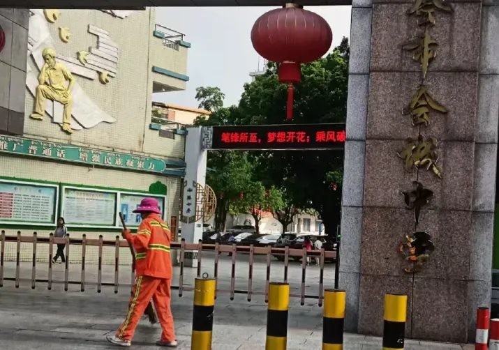倾力保障,护航中考!肇庆城管用心续写“守护答卷”-第13张图片-四季读书网 倾力保障,护航中考!肇庆城管用心续写“守护答卷”-第13张图片-四季读书网