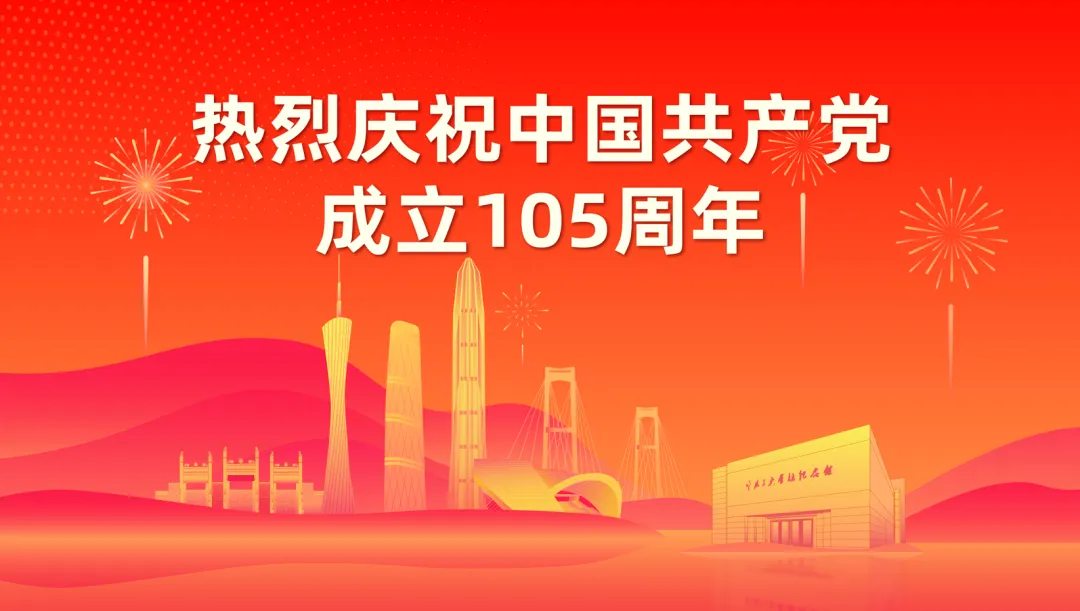 倾力保障,护航中考!肇庆城管用心续写“守护答卷”-第18张图片-四季读书网 倾力保障,护航中考!肇庆城管用心续写“守护答卷”-第18张图片-四季读书网