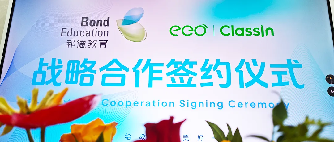 【2026广东中考数学】试题稳中求新,几何为拉分关键!(真题+答案)-第32张图片-四季读书网 【2026广东中考数学】试题稳中求新,几何为拉分关键!(真题+答案)-第32张图片-四季读书网