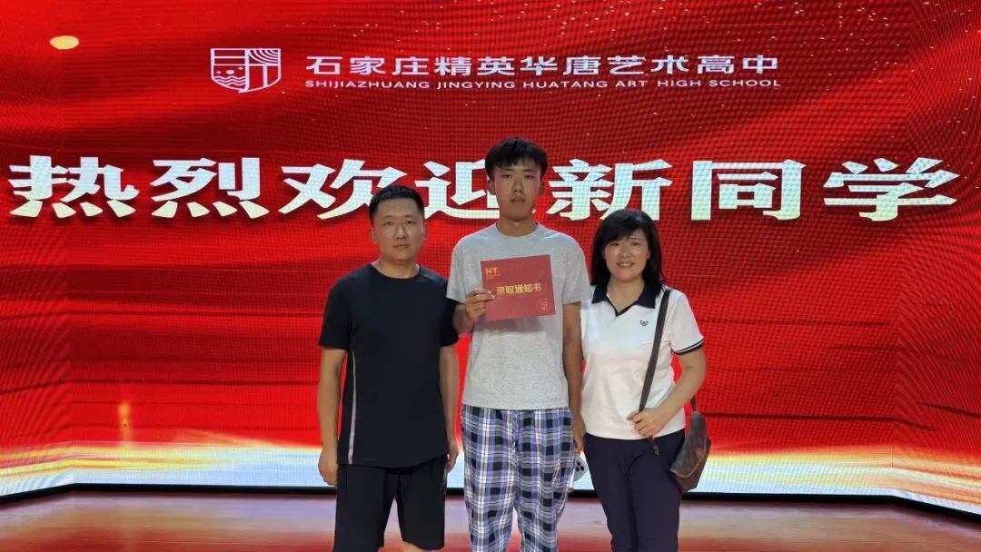中考分数揭晓!家长深夜齐聚华唐抢学位,择校热潮彻夜沸腾全城!-第35张图片-四季读书网 中考分数揭晓!家长深夜齐聚华唐抢学位,择校热潮彻夜沸腾全城!-第35张图片-四季读书网