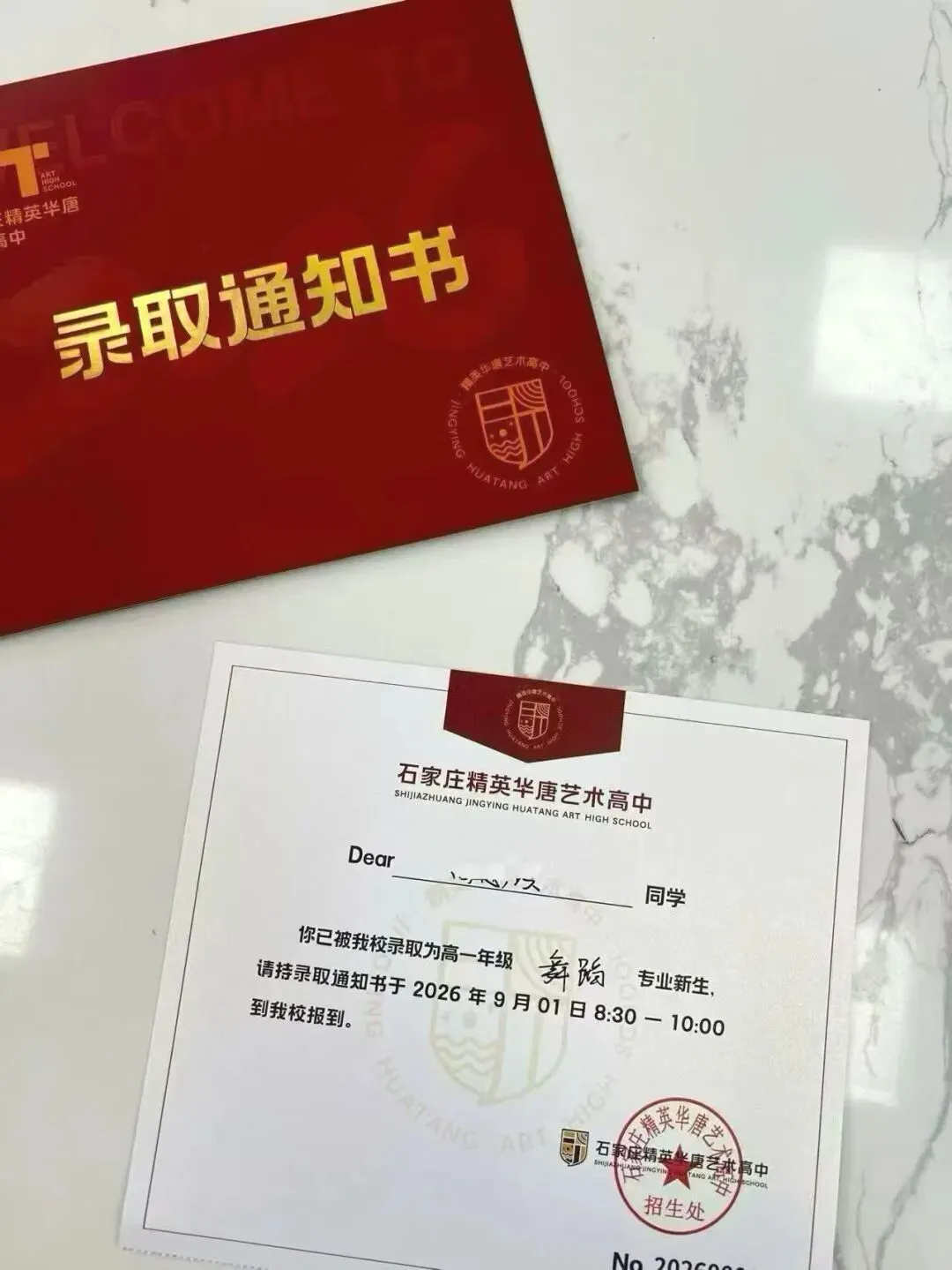 中考分数揭晓!家长深夜齐聚华唐抢学位,择校热潮彻夜沸腾全城!-第37张图片-四季读书网 中考分数揭晓!家长深夜齐聚华唐抢学位,择校热潮彻夜沸腾全城!-第37张图片-四季读书网