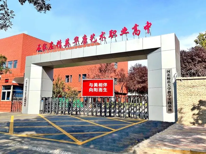 中考分数揭晓!家长深夜齐聚华唐抢学位,择校热潮彻夜沸腾全城!-第38张图片-四季读书网 中考分数揭晓!家长深夜齐聚华唐抢学位,择校热潮彻夜沸腾全城!-第38张图片-四季读书网