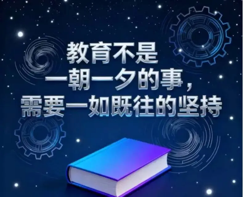中考出分了!请告诉孩子:一张试卷,定不了你的人生-第2张图片-四季读书网 中考出分了!请告诉孩子:一张试卷,定不了你的人生-第2张图片-四季读书网
