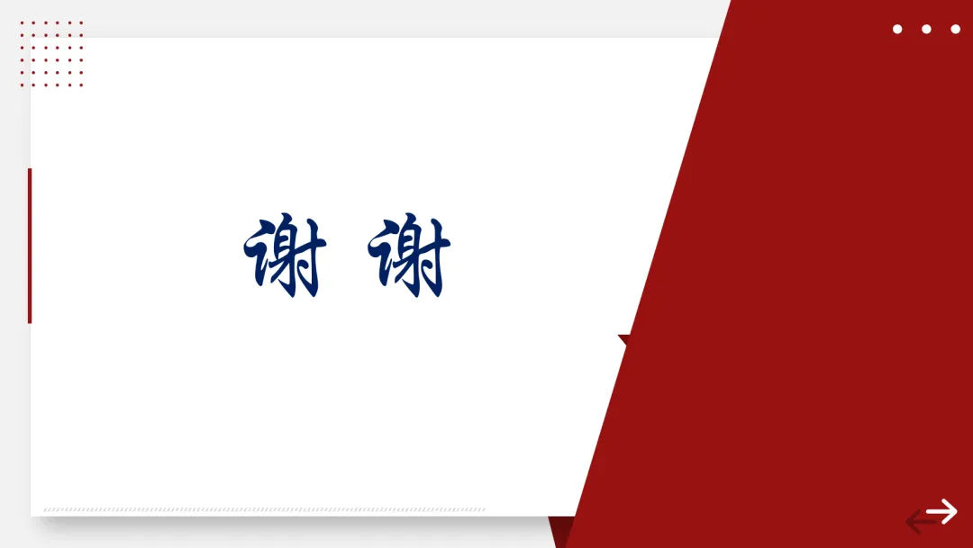 2026陕西中考英语【真题·答案·音频·剖析】-第17张图片-四季读书网