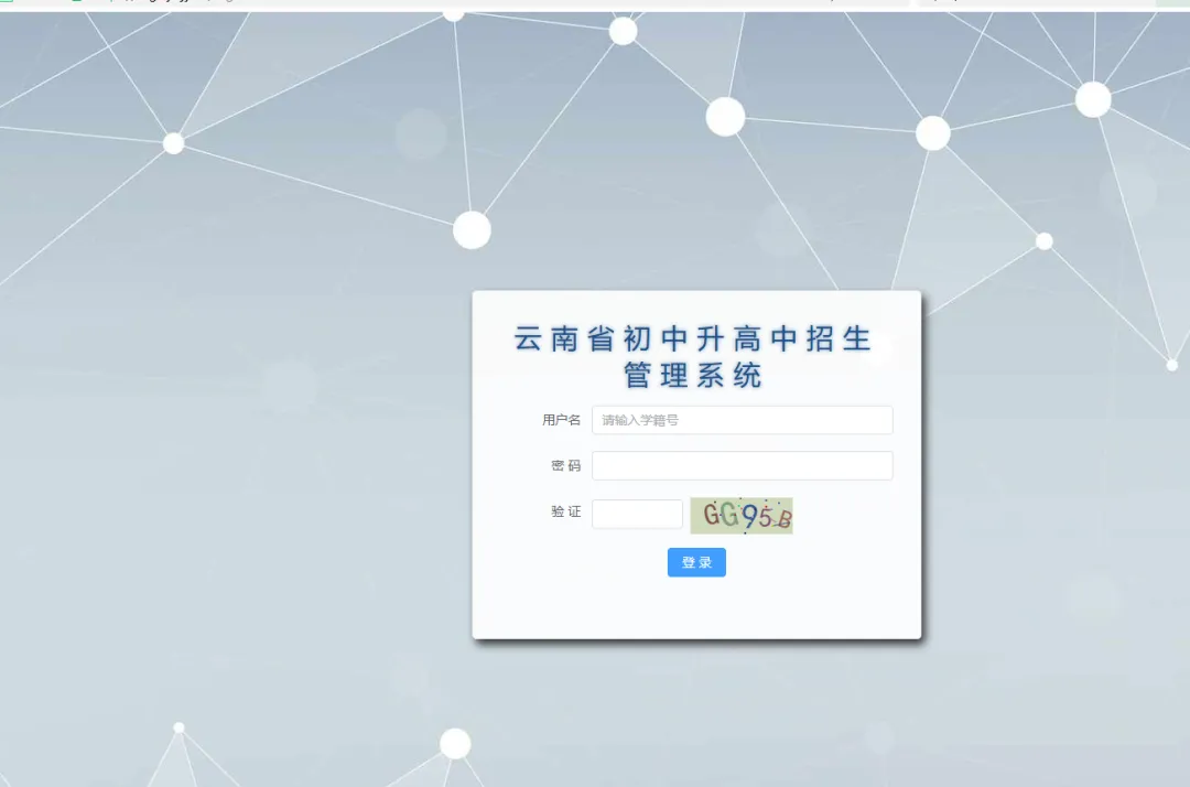 【零一变升学-26中考】红河州2026年初中学业水平考试成绩查询及普通高中学校、中等职业学校招生志愿填报公告-第2张图片-四季读书网 【零一变升学-26中考】红河州2026年初中学业水平考试成绩查询及普通高中学校、中等职业学校招生志愿填报公告-第2张图片-四季读书网