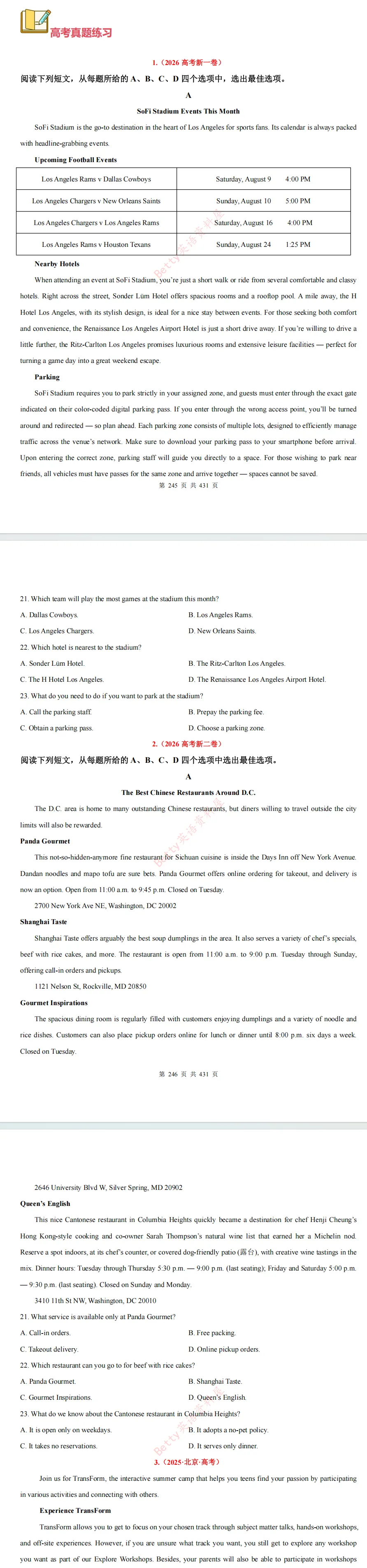 含26年高考真题!27届新高三英语暑假提升精编讲义(新高考通用版),电子打印版下载-第10张图片-四季读书网 含26年高考真题!27届新高三英语暑假提升精编讲义(新高考通用版),电子打印版下载-第10张图片-四季读书网