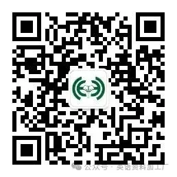 【衡水体字帖】高考英语应用文真题范文&读后续写真题衡水体字帖!一线格仿写版!-第11张图片-四季读书网 【衡水体字帖】高考英语应用文真题范文&读后续写真题衡水体字帖!一线格仿写版!-第11张图片-四季读书网