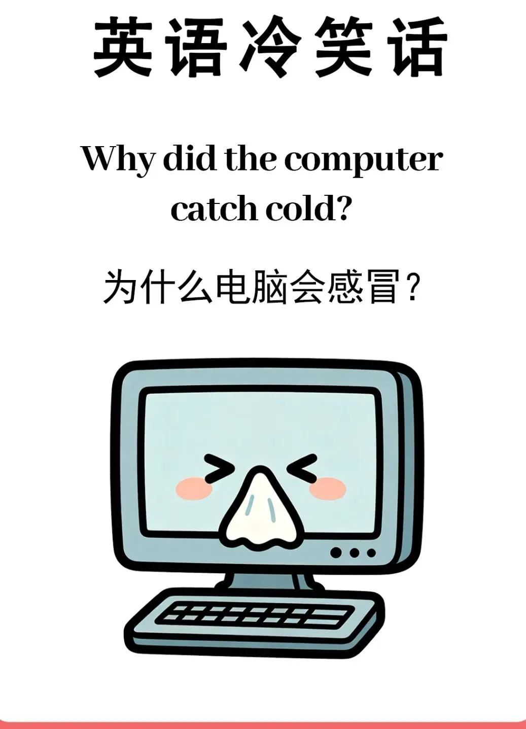 中考英语写作|万能句型练习 Day7-第1张图片-四季读书网