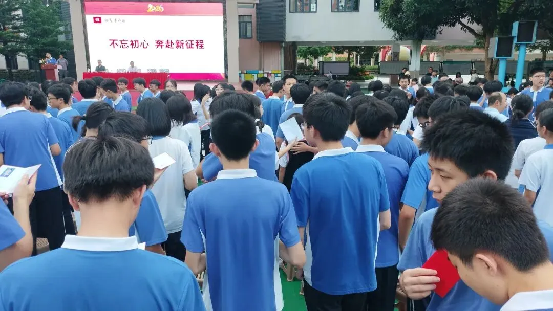 中考之回顾-第2张图片-四季读书网 中考之回顾-第2张图片-四季读书网