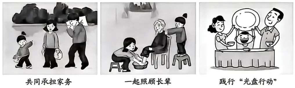 中考真题|2026年河北省道德与法治中考真题(含答案)-第2张图片-四季读书网 中考真题|2026年河北省道德与法治中考真题(含答案)-第2张图片-四季读书网
