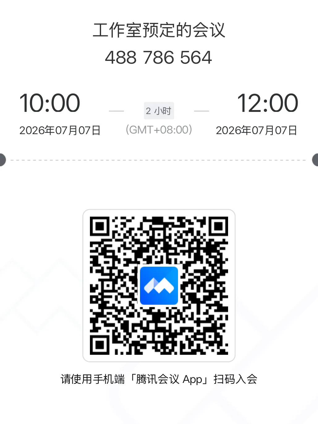 【活动预告】深耕真题研教学,精准赋能助备考——自治区天山英才曹秀梅名师工作室2026年高考数学全国二卷专项说题研修活动预告-第24张图片-四季读书网 【活动预告】深耕真题研教学,精准赋能助备考——自治区天山英才曹秀梅名师工作室2026年高考数学全国二卷专项说题研修活动预告-第24张图片-四季读书网