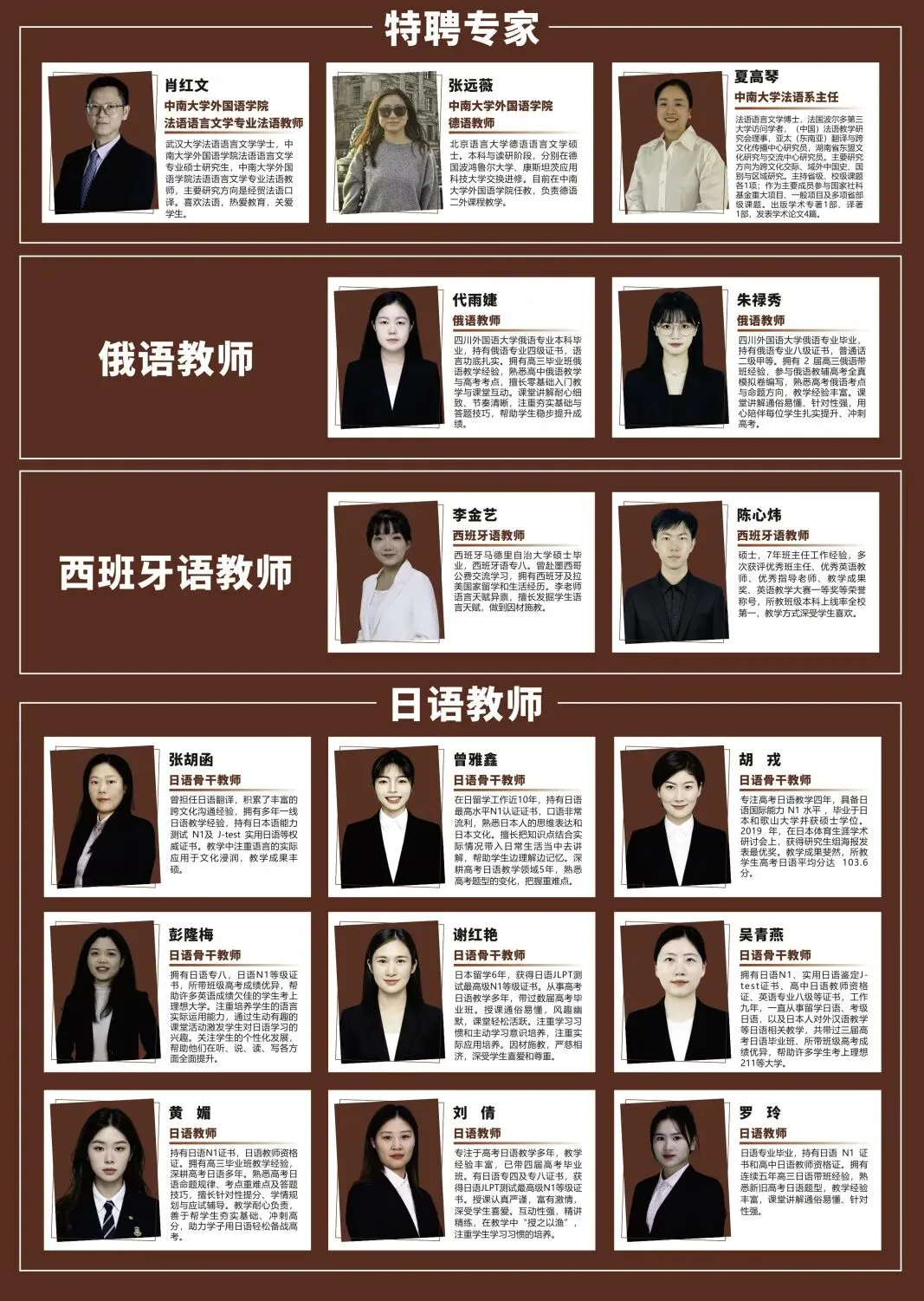 中考放榜!领路湘军外国语高级中学开放日,邀您共探多元升学路!-第7张图片-四季读书网 中考放榜!领路湘军外国语高级中学开放日,邀您共探多元升学路!-第7张图片-四季读书网