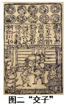 【中考真题】|2026年四川省凉州彝族自治州初中学业水平考试历史学科及答案-第4张图片-四季读书网 【中考真题】|2026年四川省凉州彝族自治州初中学业水平考试历史学科及答案-第4张图片-四季读书网