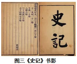 【中考真题】|2026年四川省凉州彝族自治州初中学业水平考试历史学科及答案-第5张图片-四季读书网 【中考真题】|2026年四川省凉州彝族自治州初中学业水平考试历史学科及答案-第5张图片-四季读书网