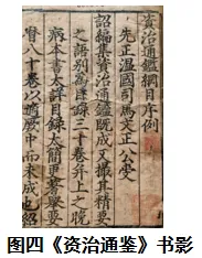 【中考真题】|2026年四川省凉州彝族自治州初中学业水平考试历史学科及答案-第6张图片-四季读书网 【中考真题】|2026年四川省凉州彝族自治州初中学业水平考试历史学科及答案-第6张图片-四季读书网