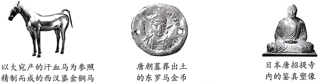 【中考真题】|2026年四川省南充市市初中学业水平考试历史及解析-第2张图片-四季读书网 【中考真题】|2026年四川省南充市市初中学业水平考试历史及解析-第2张图片-四季读书网