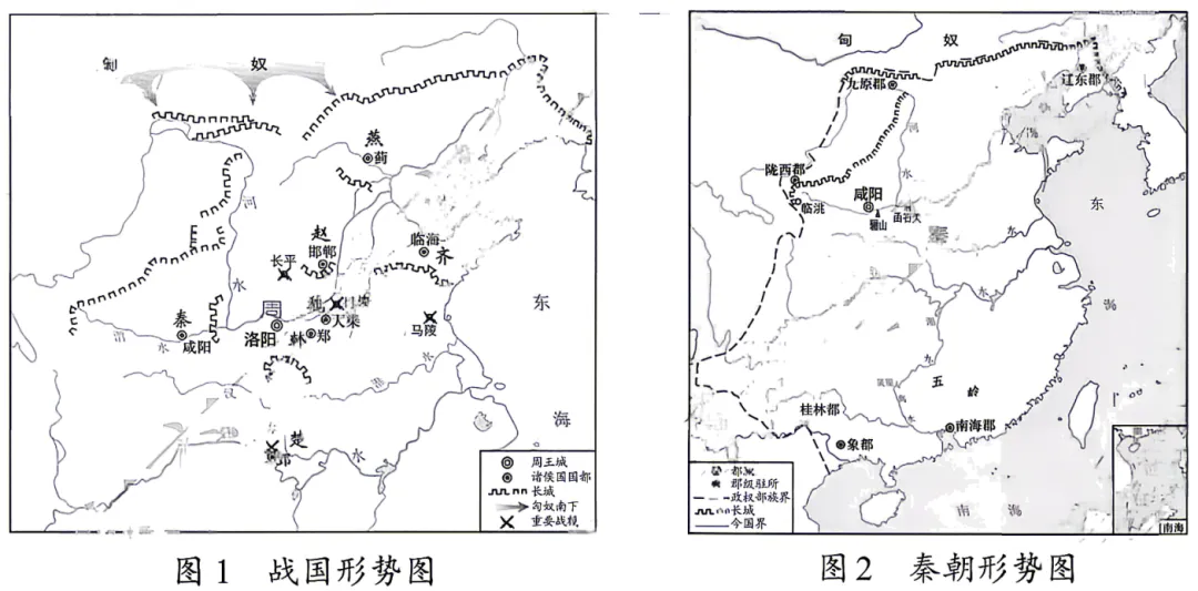 【中考真题】|2026年四川省南充市市初中学业水平考试历史及解析-第5张图片-四季读书网 【中考真题】|2026年四川省南充市市初中学业水平考试历史及解析-第5张图片-四季读书网