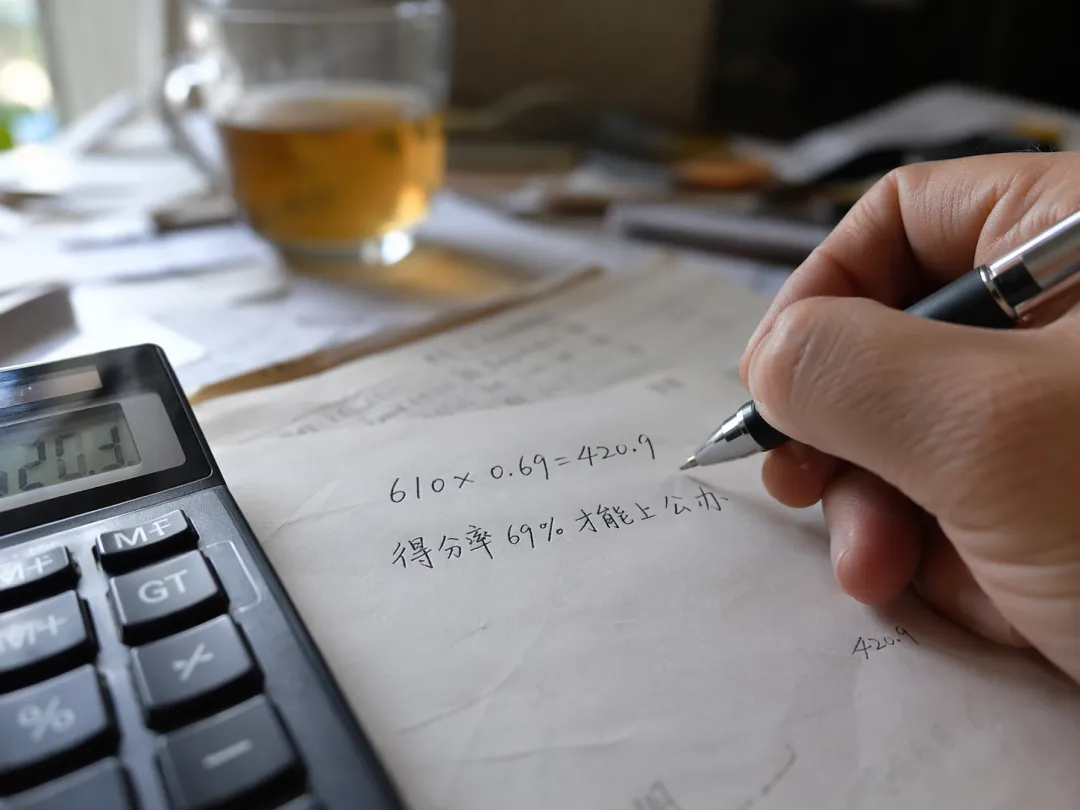 69%才有公办读!深圳中考的真实得分率,多少家长还在做60分万岁的梦-第2张图片-四季读书网 69%才有公办读!深圳中考的真实得分率,多少家长还在做60分万岁的梦-第2张图片-四季读书网