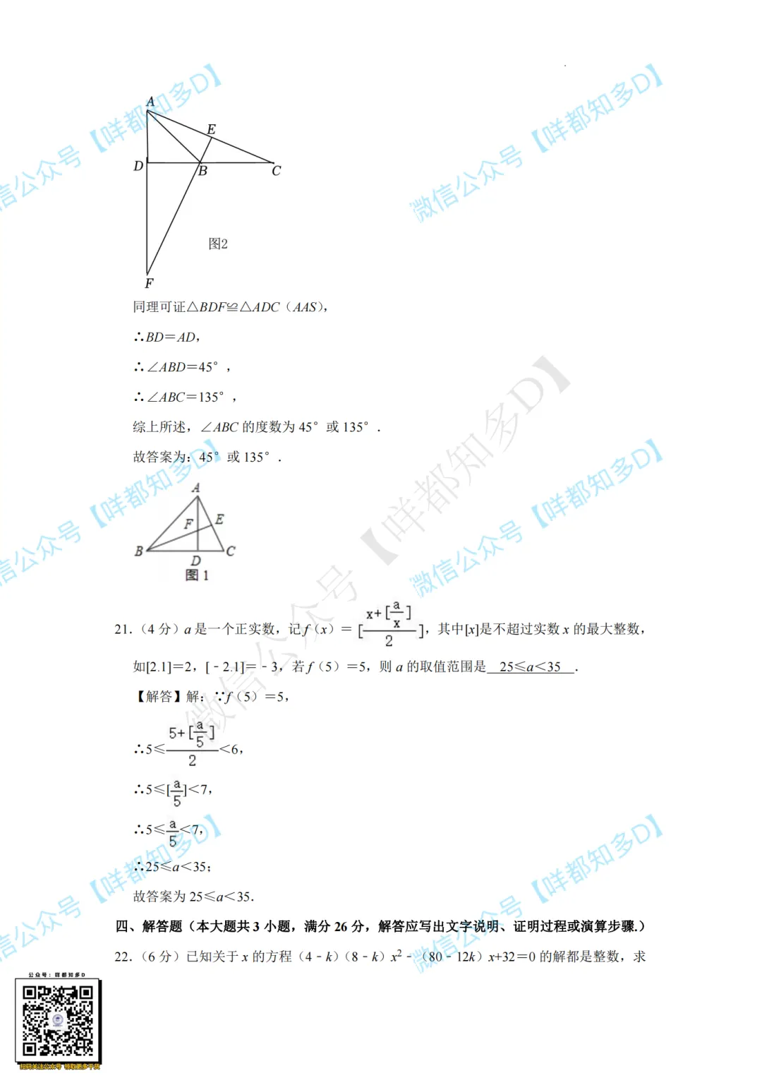 佛山自招7月4日开考!附往年真题·2026佛山普通高中·各校考试时间、考核内容、分值细则一次性整理!-第31张图片-四季读书网 佛山自招7月4日开考!附往年真题·2026佛山普通高中·各校考试时间、考核内容、分值细则一次性整理!-第31张图片-四季读书网