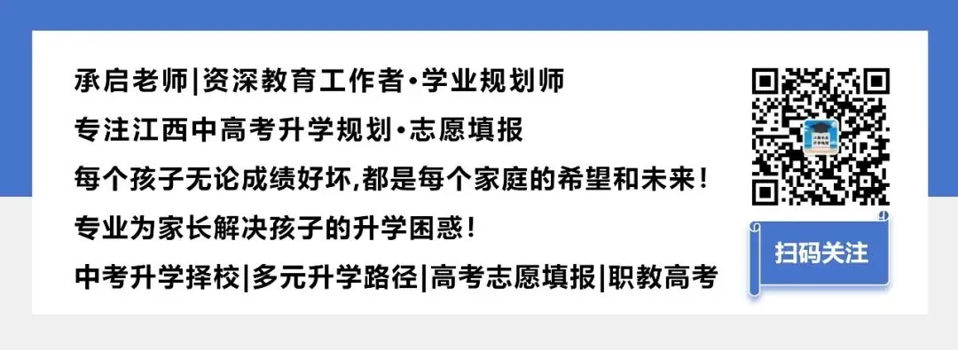 2026年南昌市中考成绩公布时间确定!附成绩查询方式-第1张图片-四季读书网 2026年南昌市中考成绩公布时间确定!附成绩查询方式-第1张图片-四季读书网