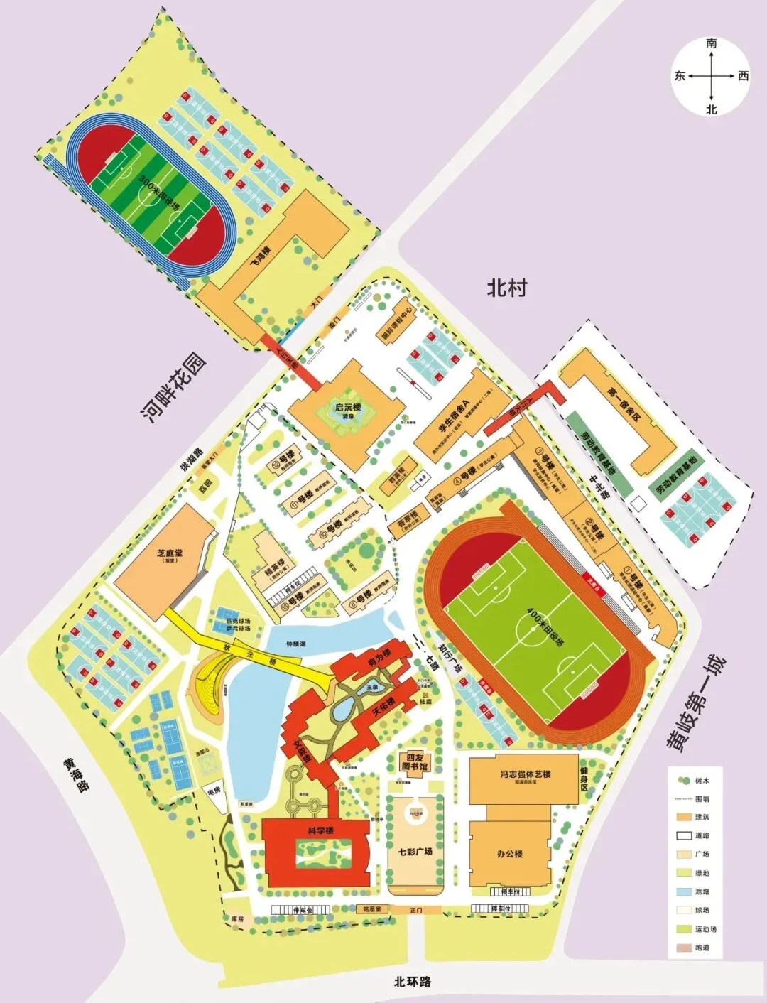 佛山自招7月4日开考!附往年真题·2026佛山普通高中·各校考试时间、考核内容、分值细则一次性整理!-第92张图片-四季读书网 佛山自招7月4日开考!附往年真题·2026佛山普通高中·各校考试时间、考核内容、分值细则一次性整理!-第92张图片-四季读书网