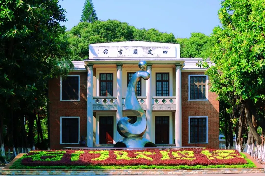 佛山自招7月4日开考!附往年真题·2026佛山普通高中·各校考试时间、考核内容、分值细则一次性整理!-第96张图片-四季读书网 佛山自招7月4日开考!附往年真题·2026佛山普通高中·各校考试时间、考核内容、分值细则一次性整理!-第96张图片-四季读书网