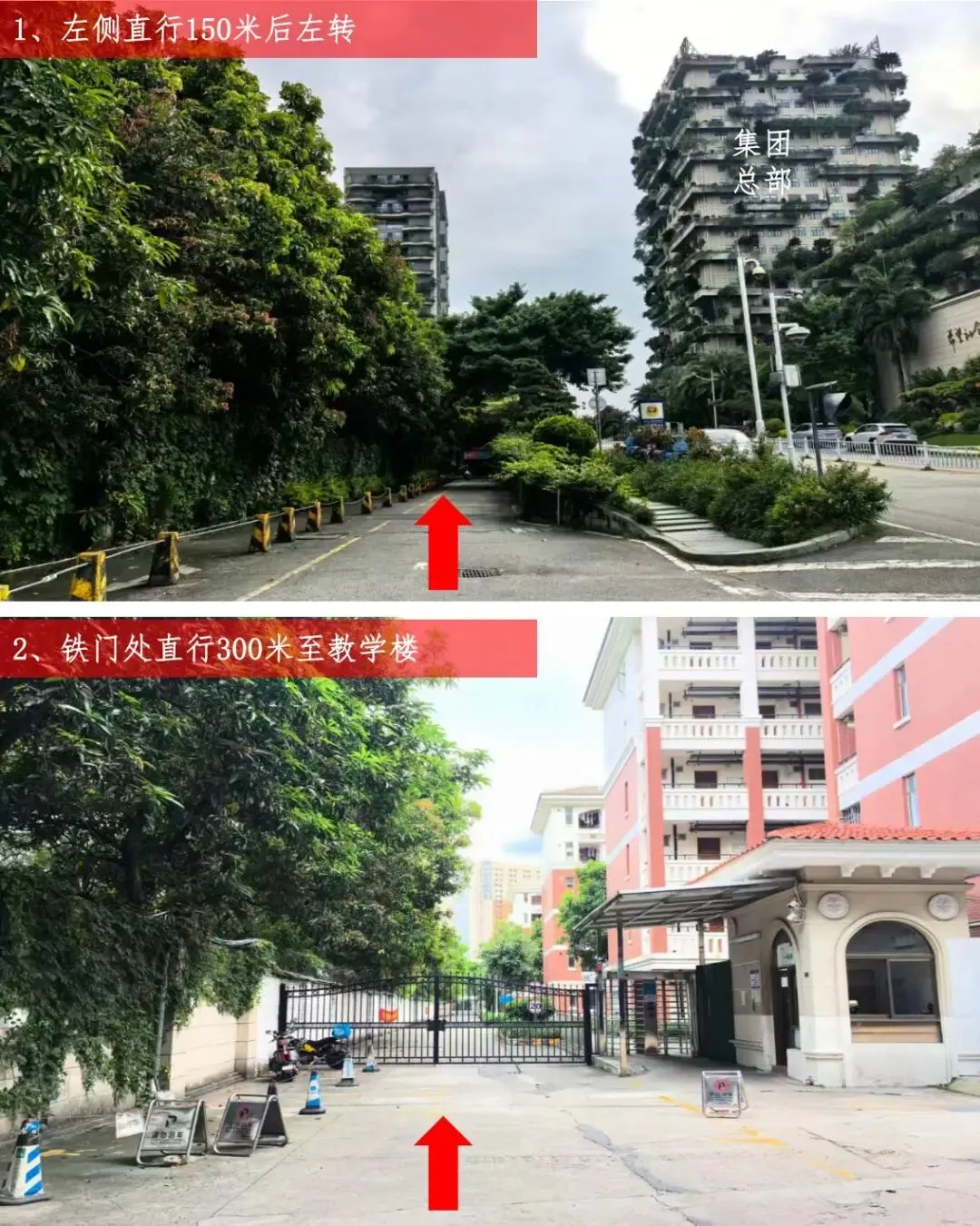 佛山自招7月4日开考!附往年真题·2026佛山普通高中·各校考试时间、考核内容、分值细则一次性整理!-第112张图片-四季读书网 佛山自招7月4日开考!附往年真题·2026佛山普通高中·各校考试时间、考核内容、分值细则一次性整理!-第112张图片-四季读书网